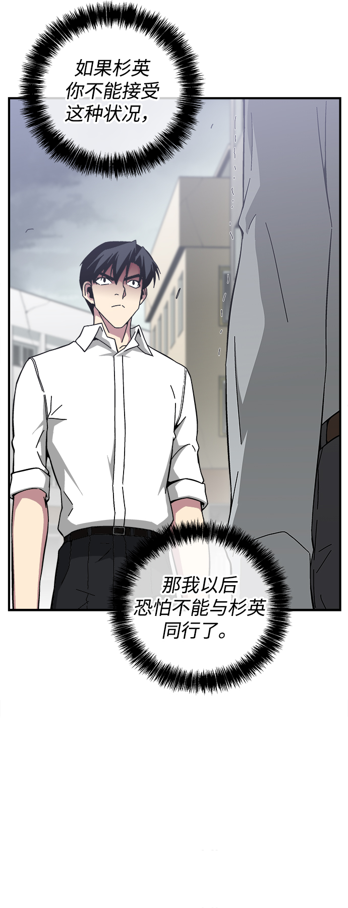 第14话27