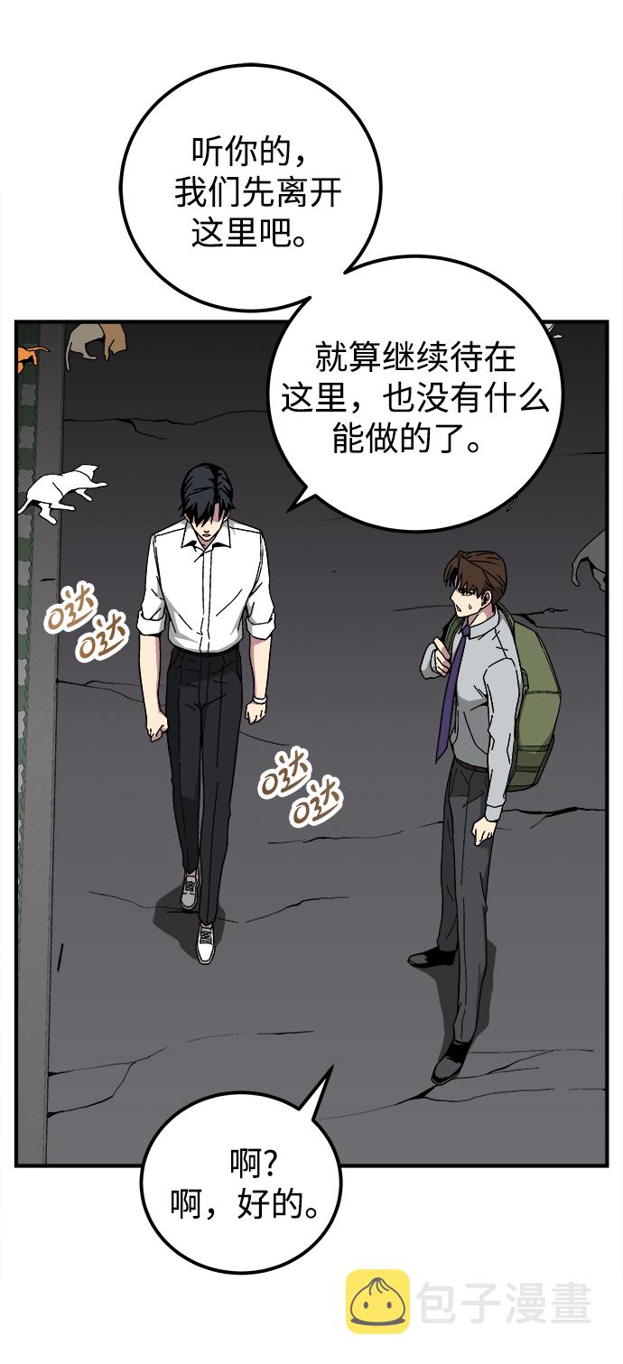 第13话27