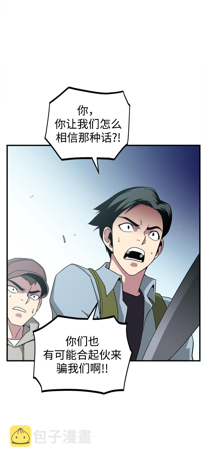 第15话45