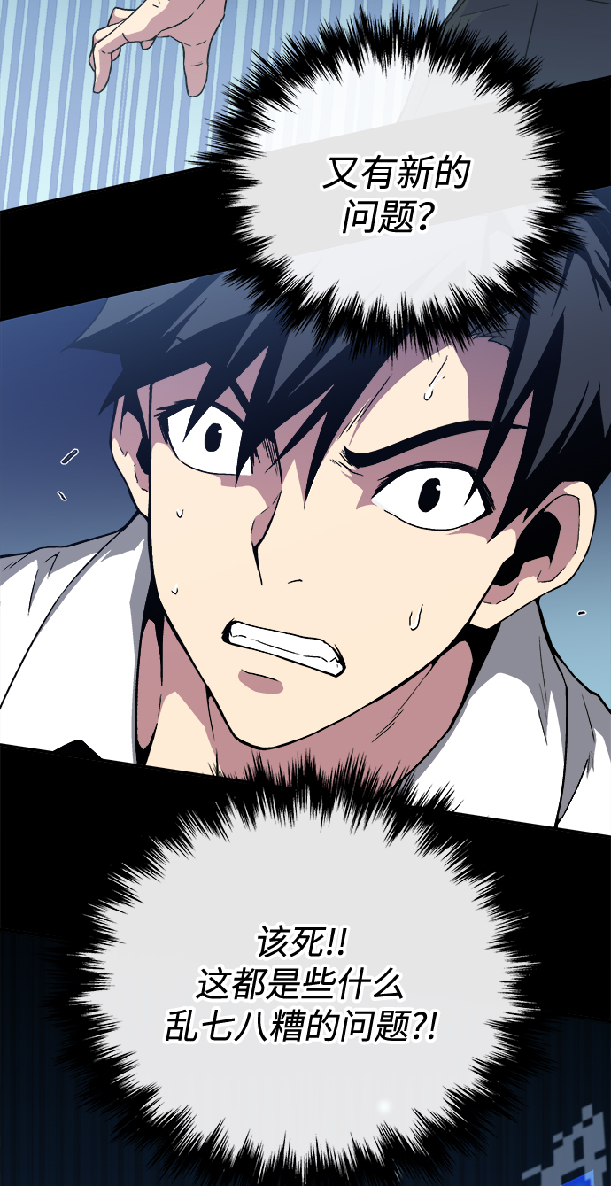 第1话86