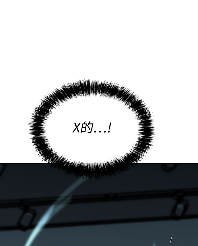 第17话3