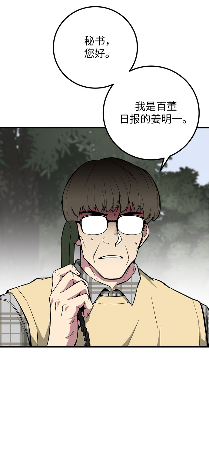 第47话22
