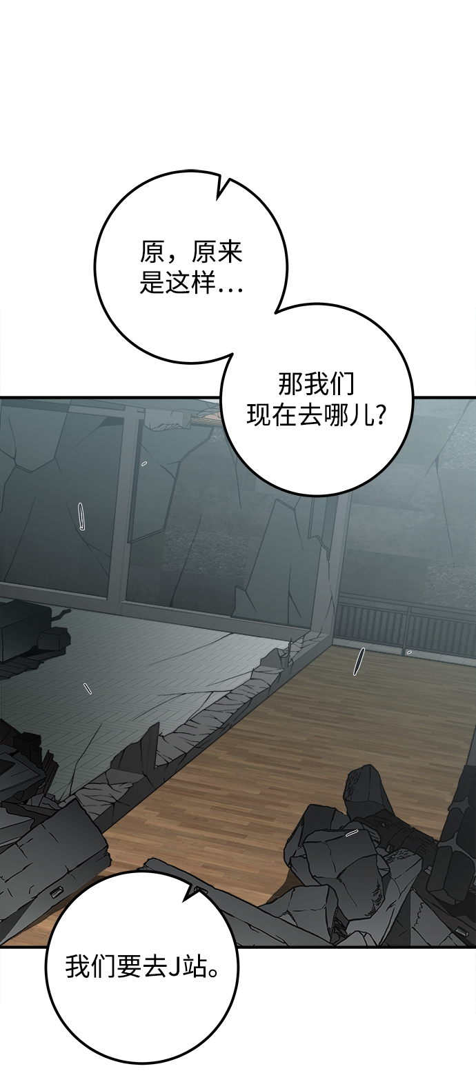 第18话31