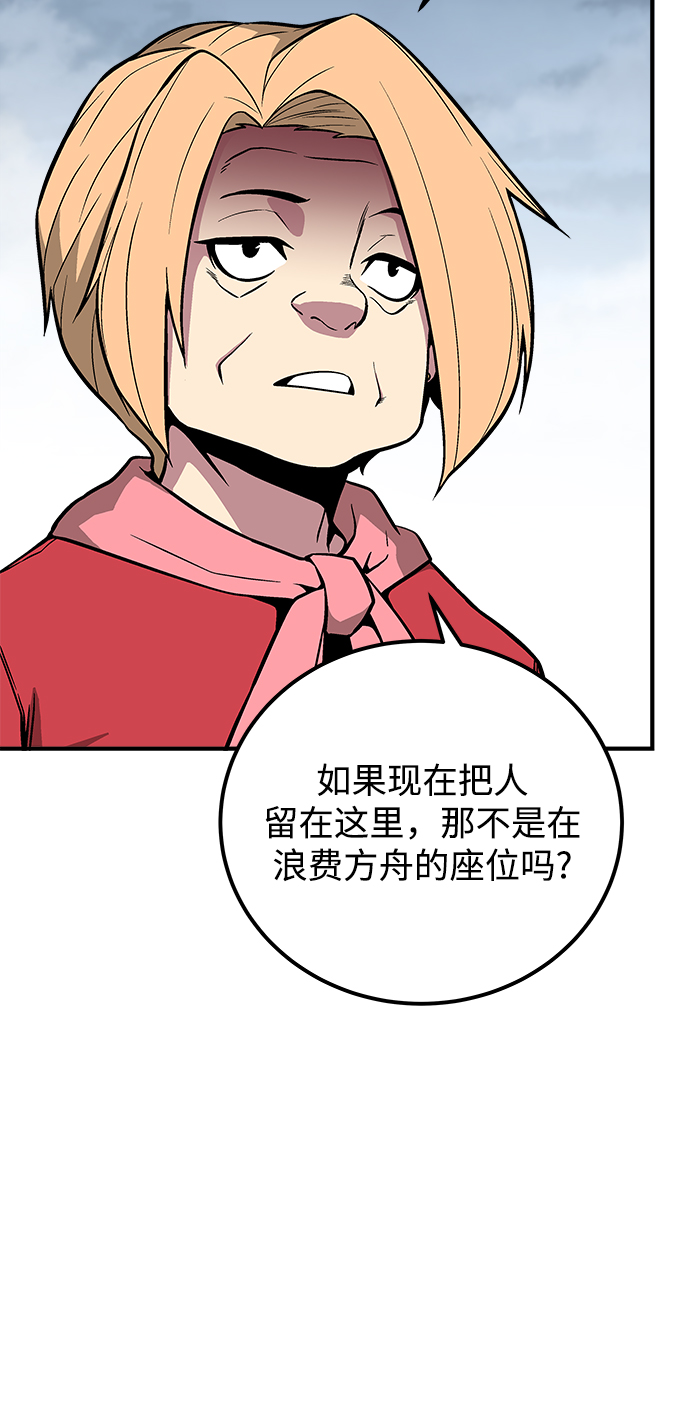 第37话78