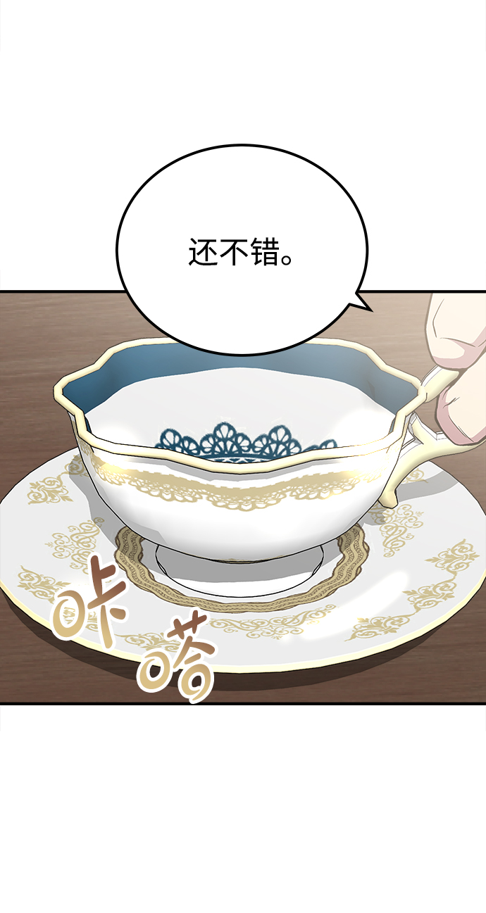 第48话54