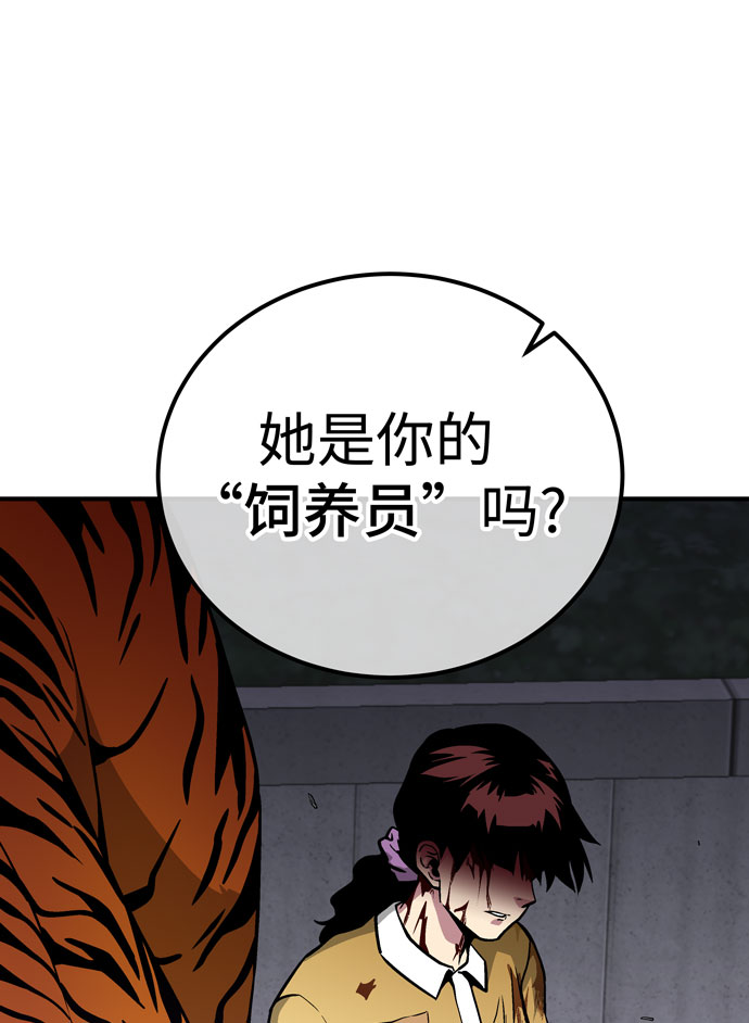 第51话80