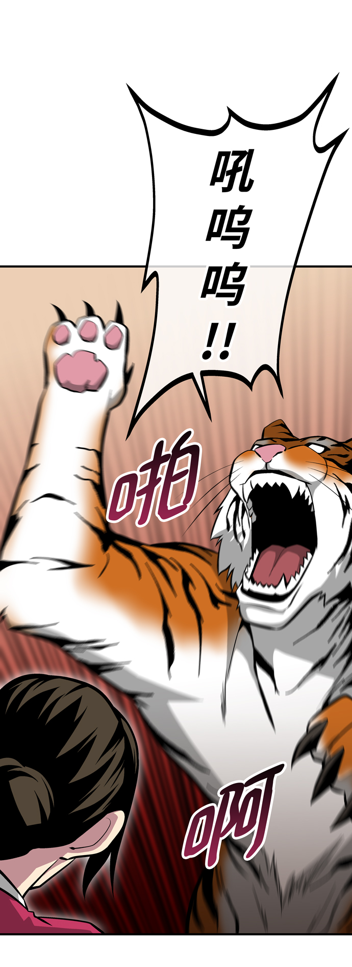 第54话41