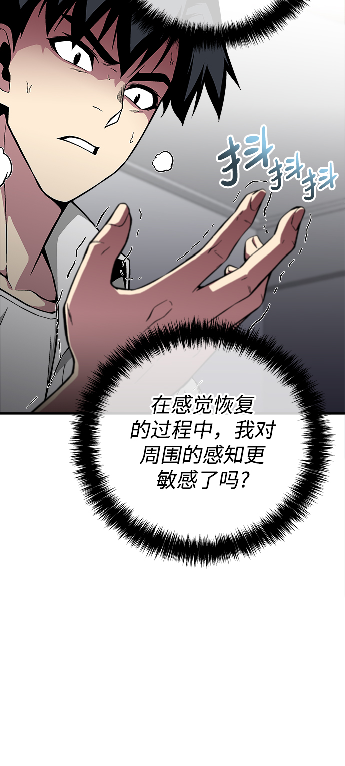 第29话17