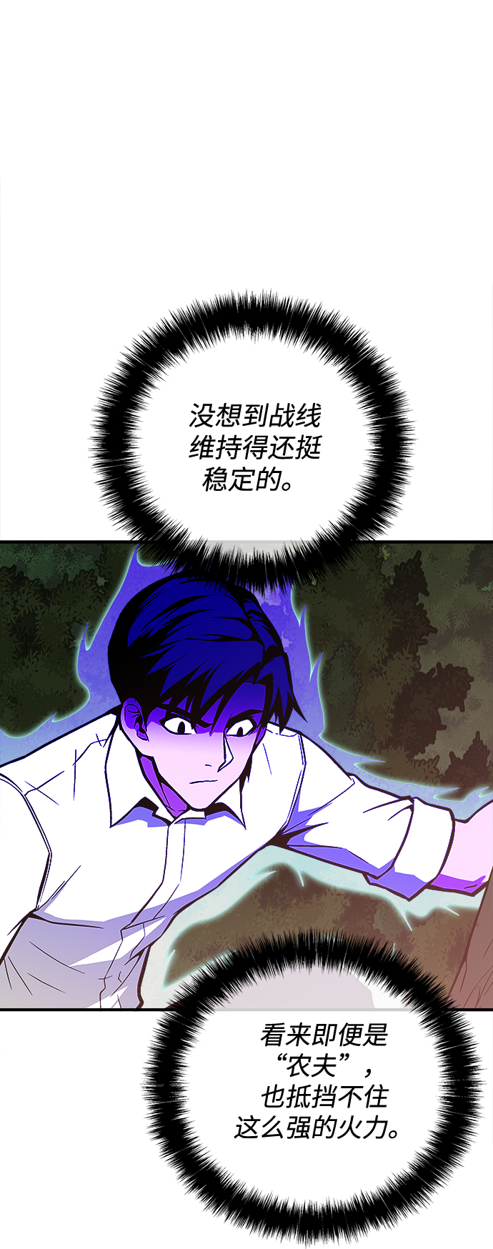 第39话74