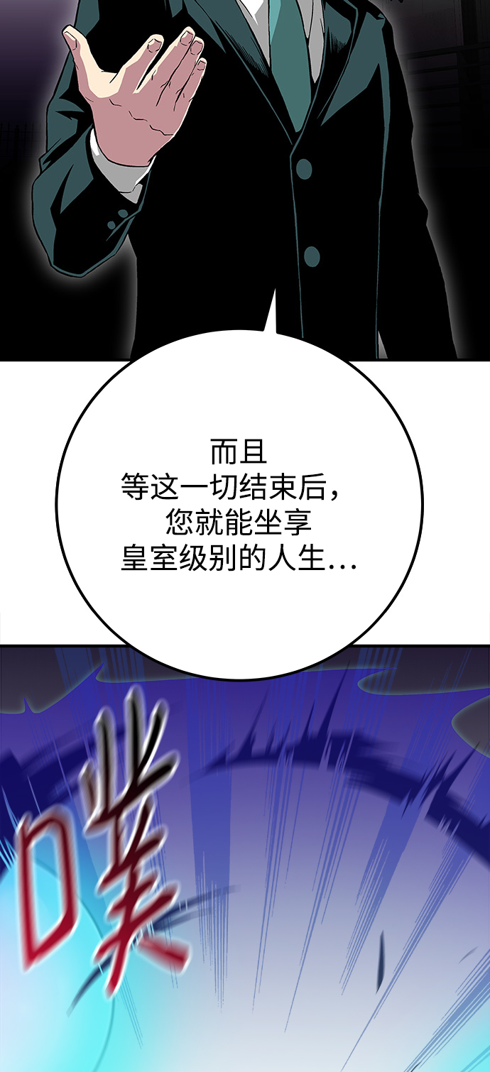 第22话70