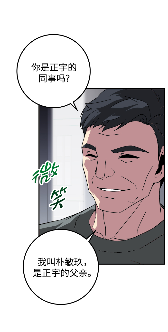 第10话58