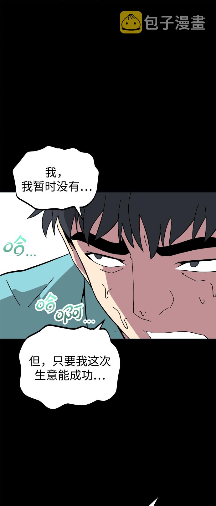 第11话9
