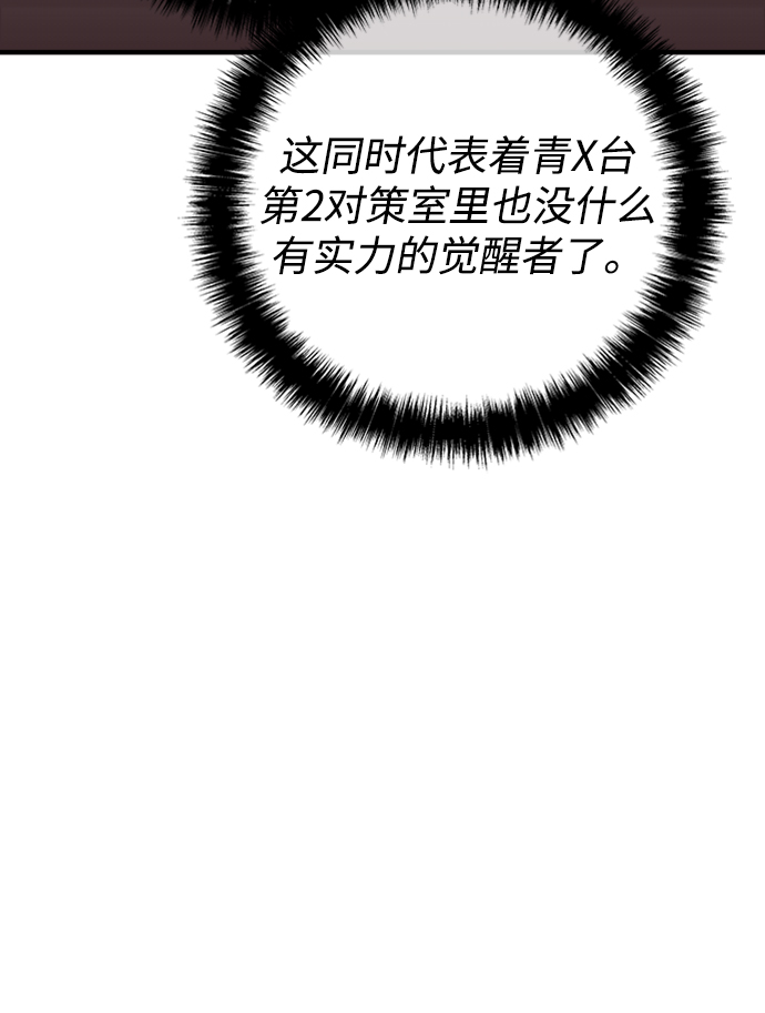 第46话56