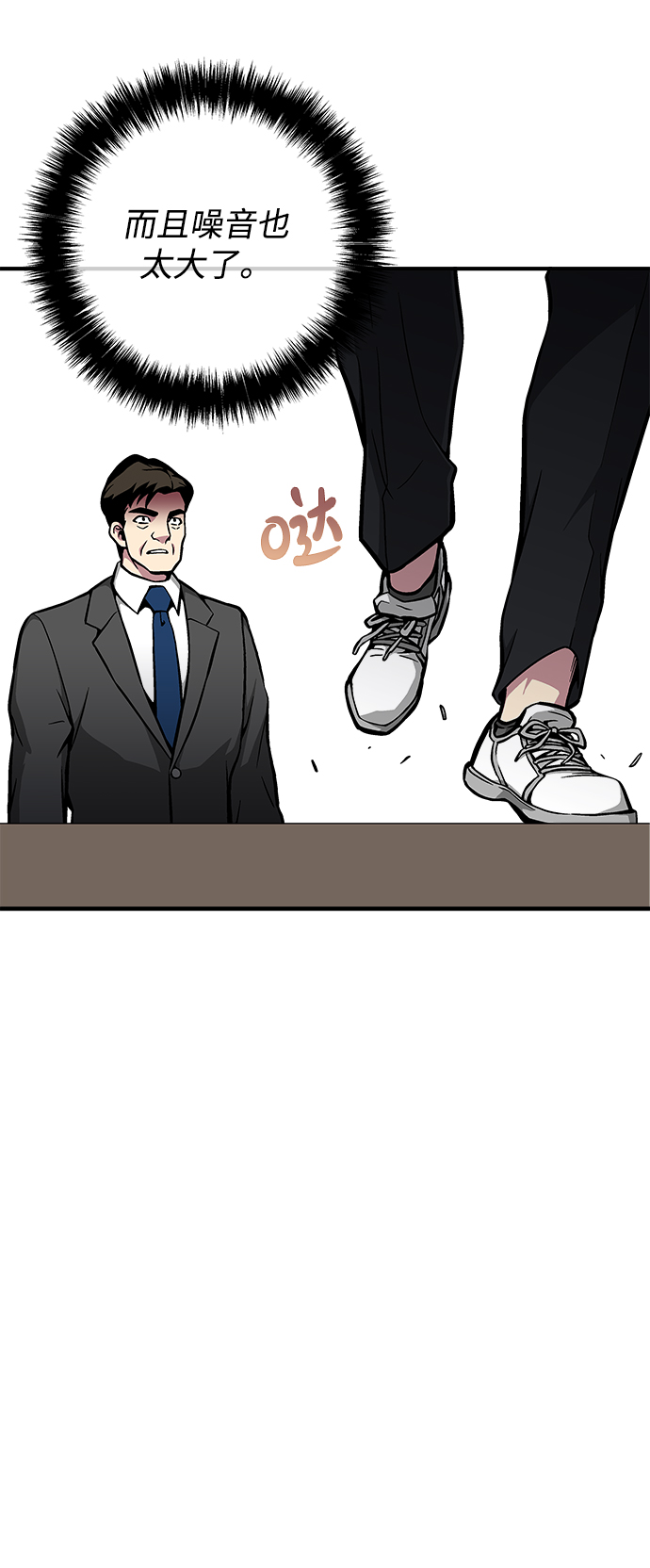 第37话136