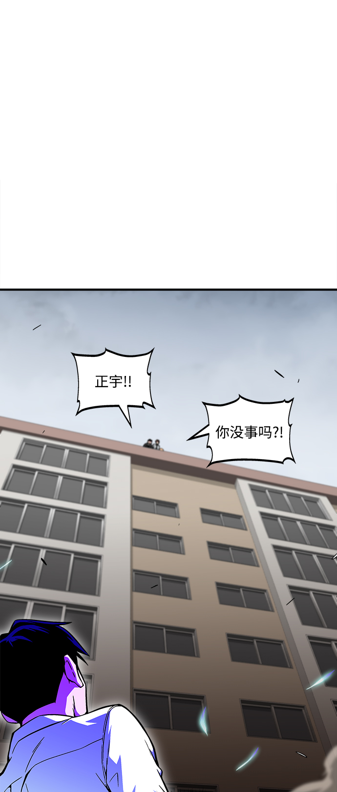 第38话10