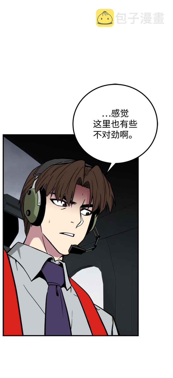 第41话80