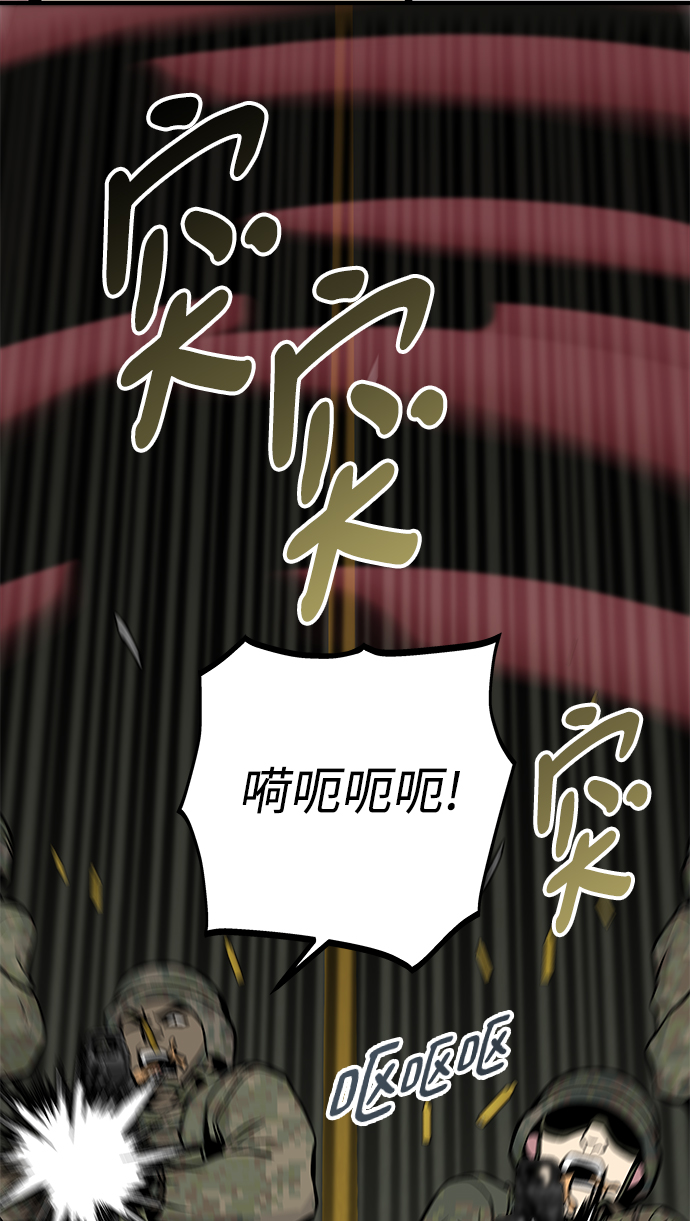 第39话81