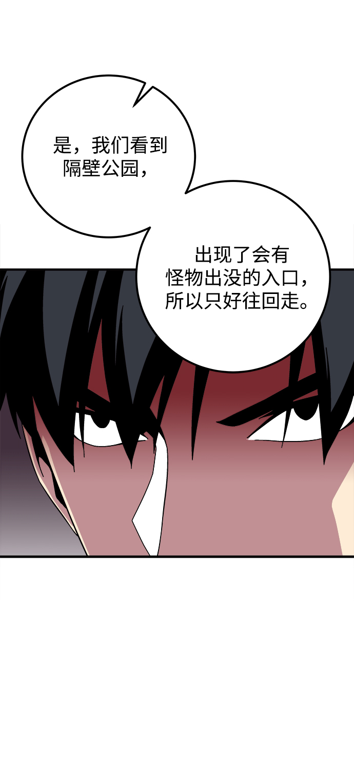 第13话45