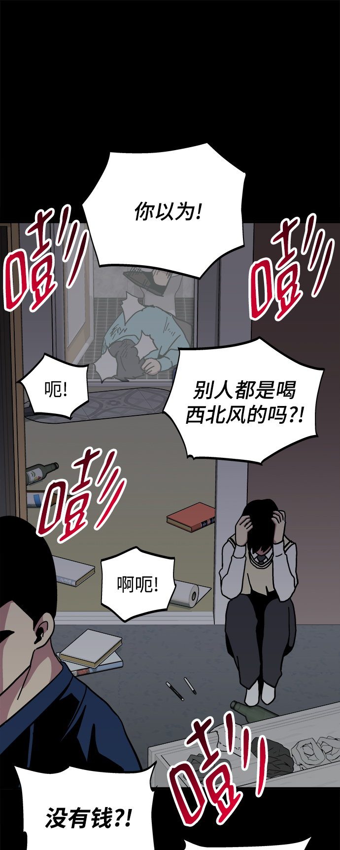 第11话11