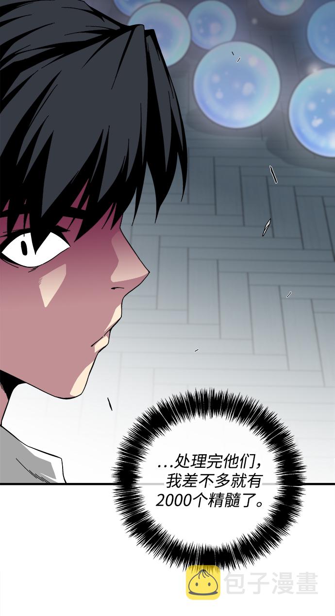 第17话69