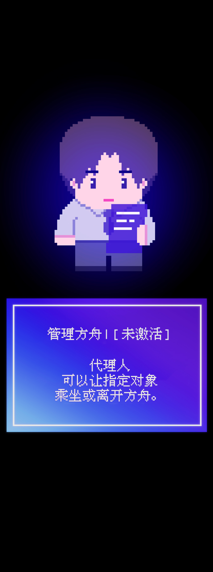 第59话19