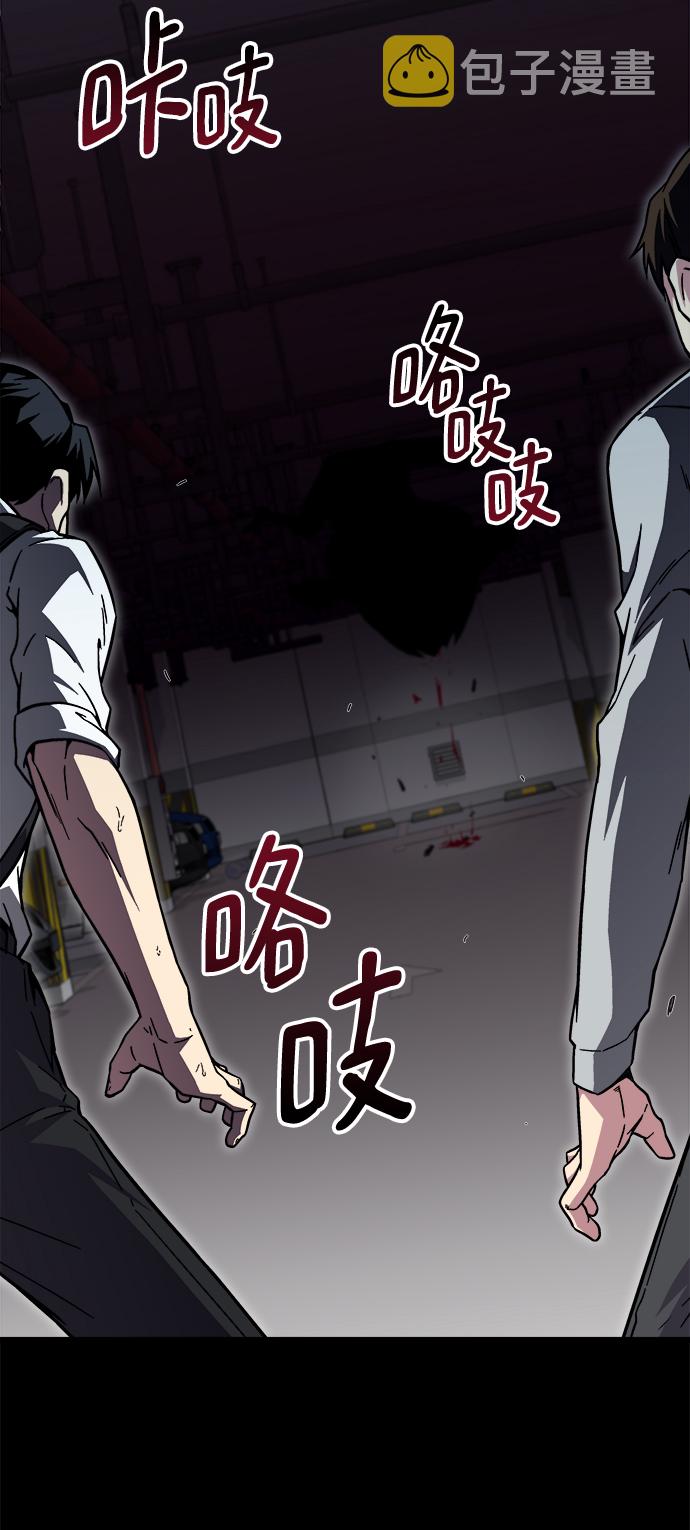 第3话92