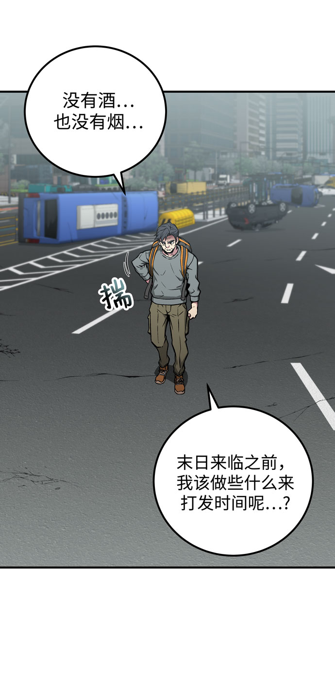 第51话3