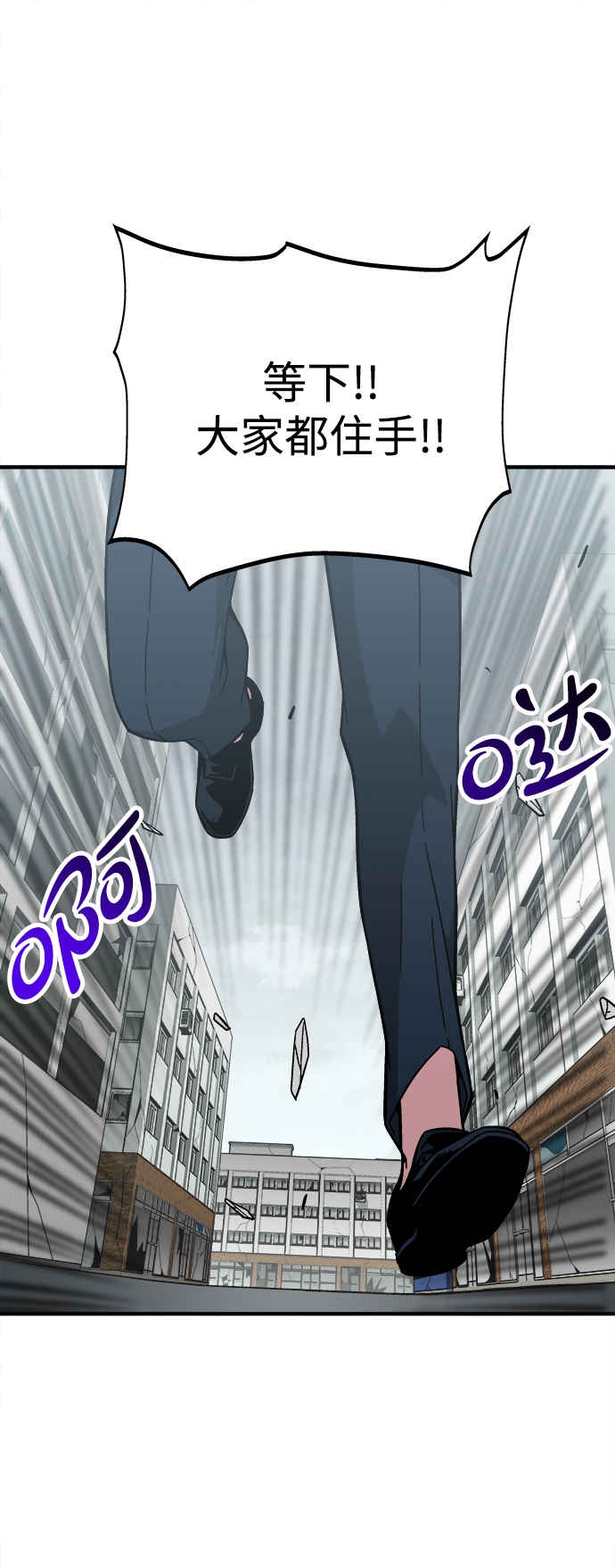 第10话4