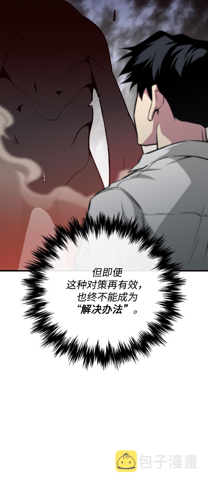 第39话89
