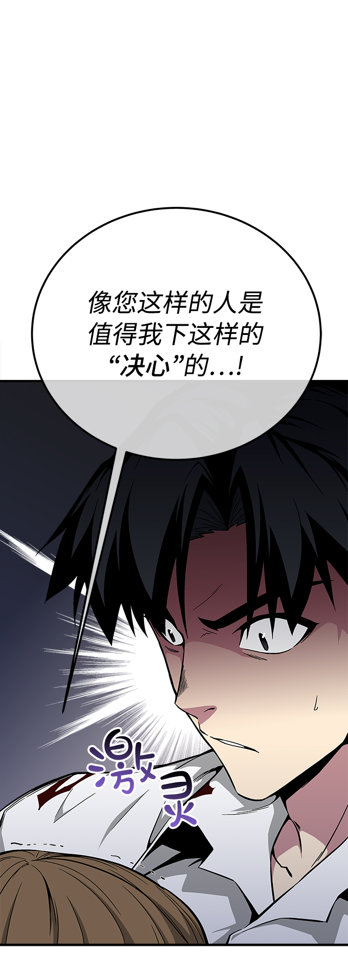 第26话22