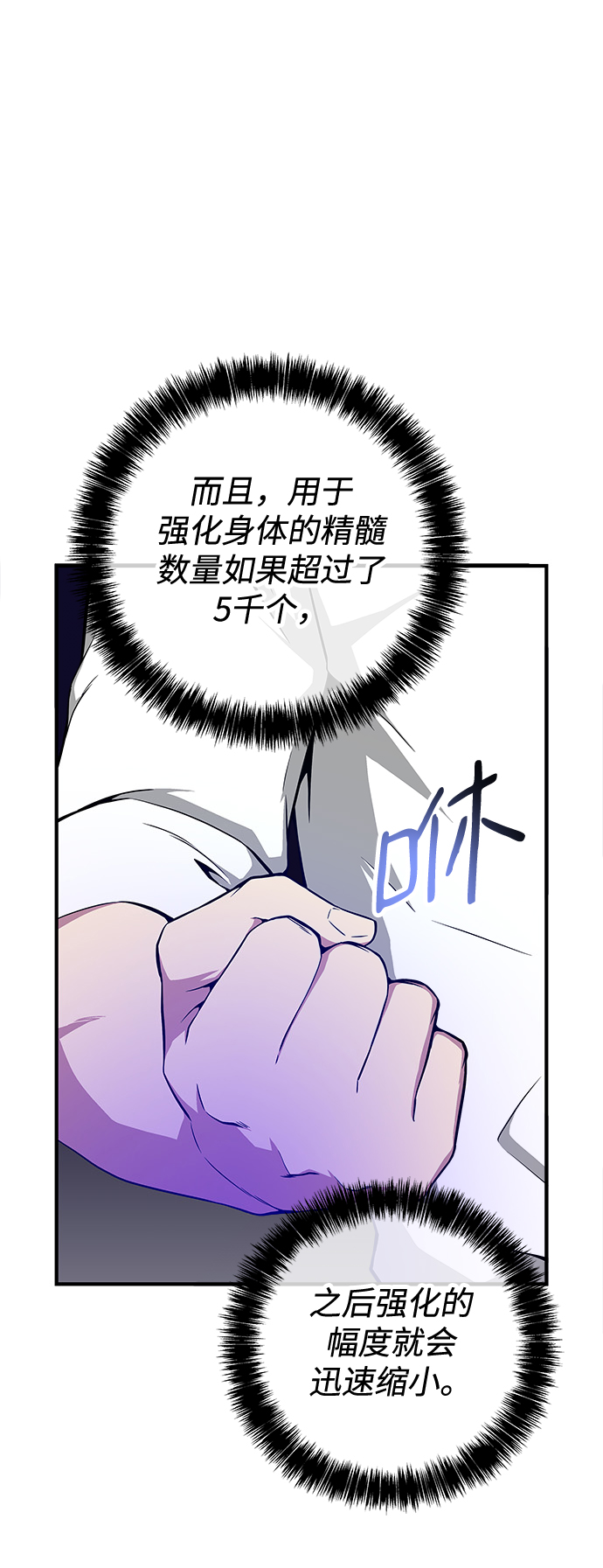 第23话91