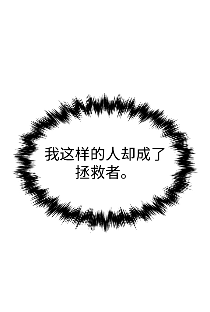 第10话32