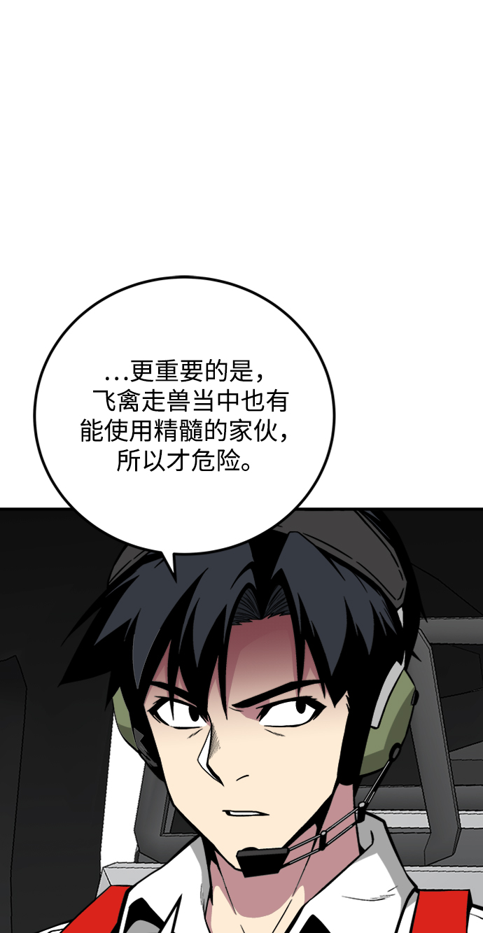 第41话69