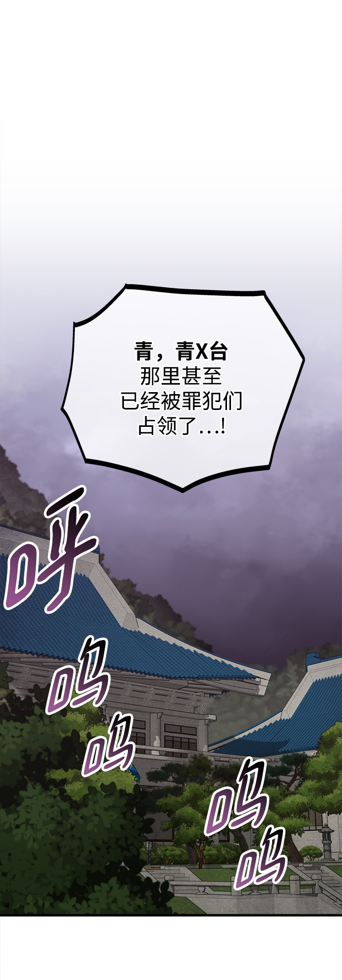 第43话22