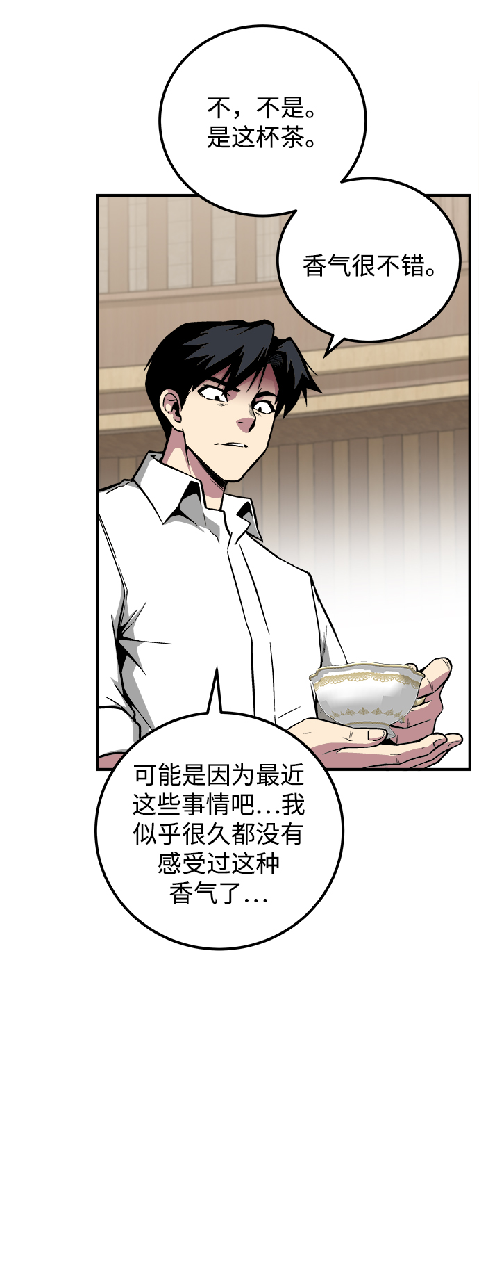第48话56