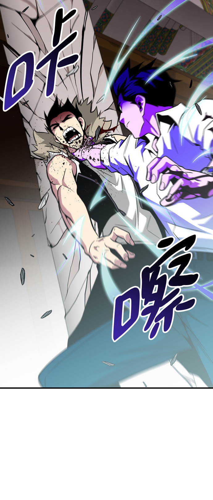第45话79