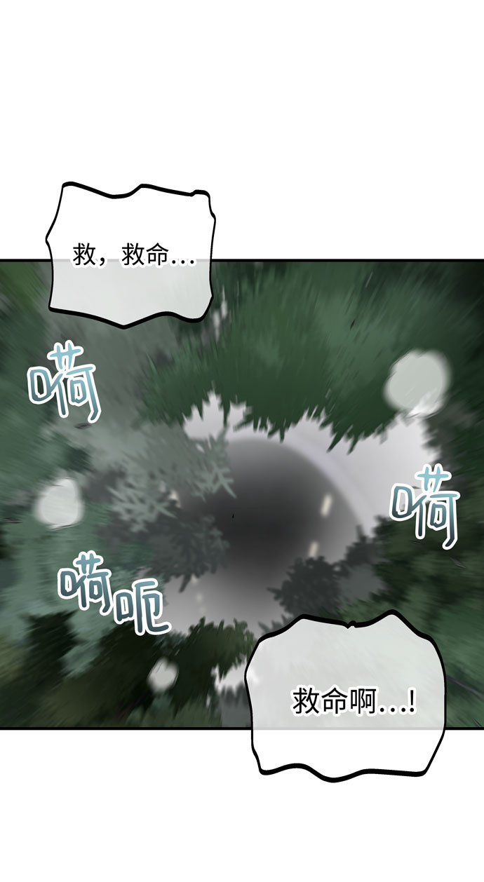 第47话41