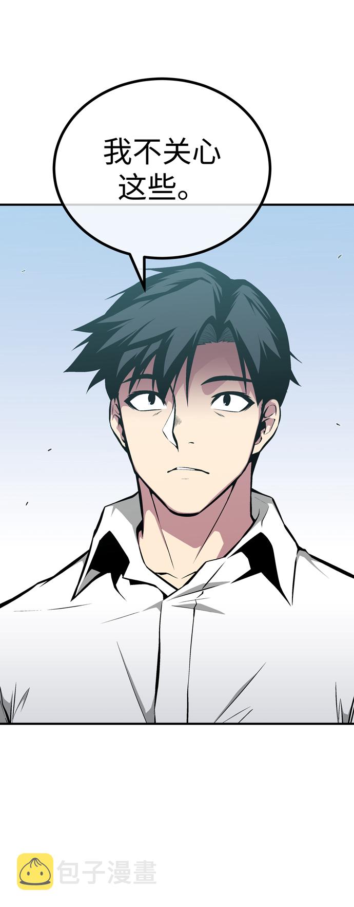 第53话78