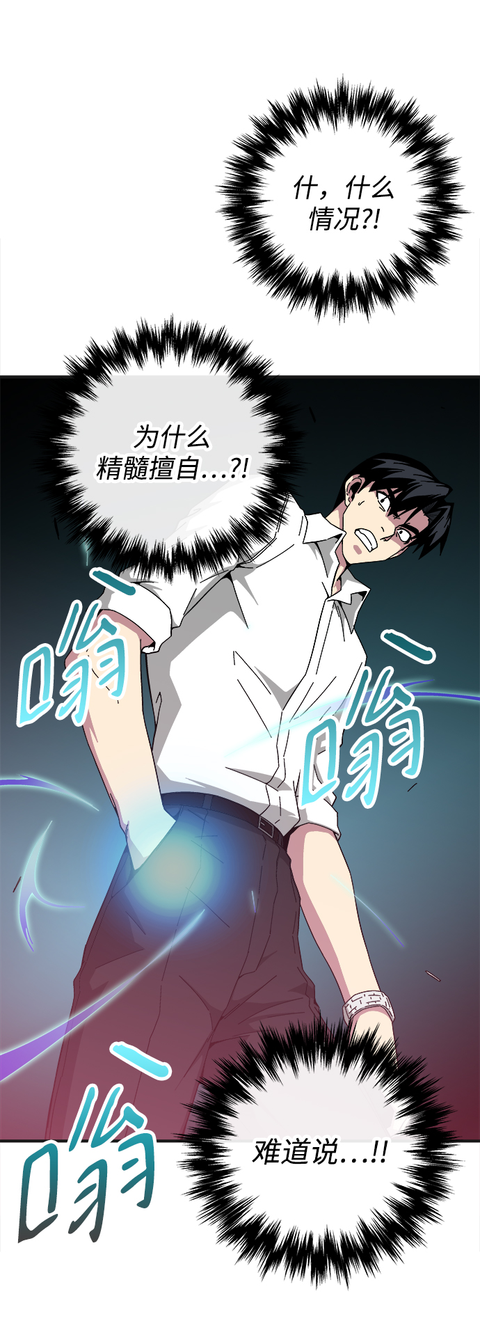 第16话61