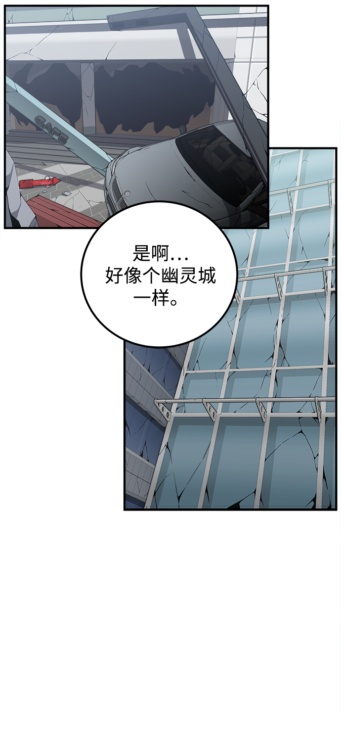 第7话56