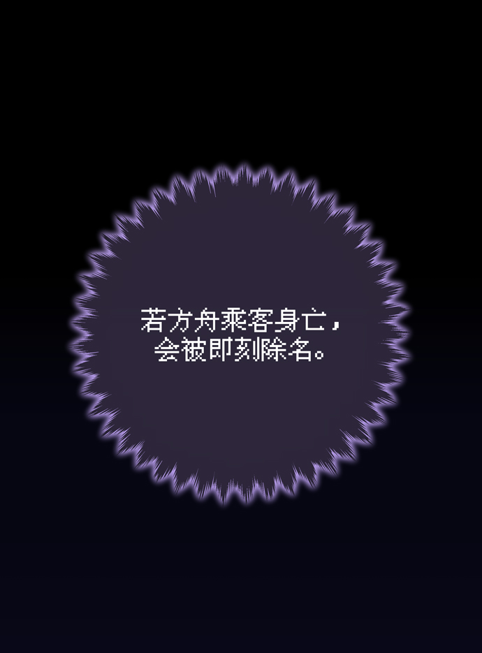 第53话50