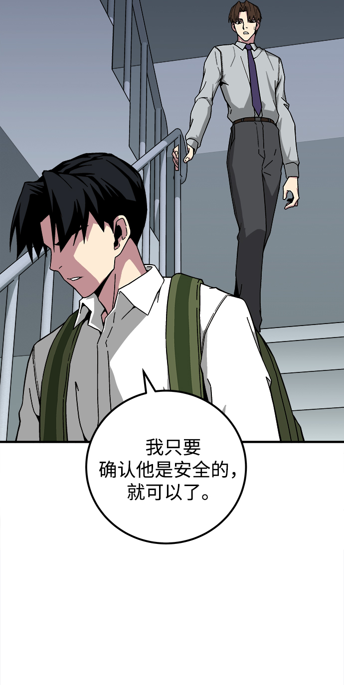 第11话64