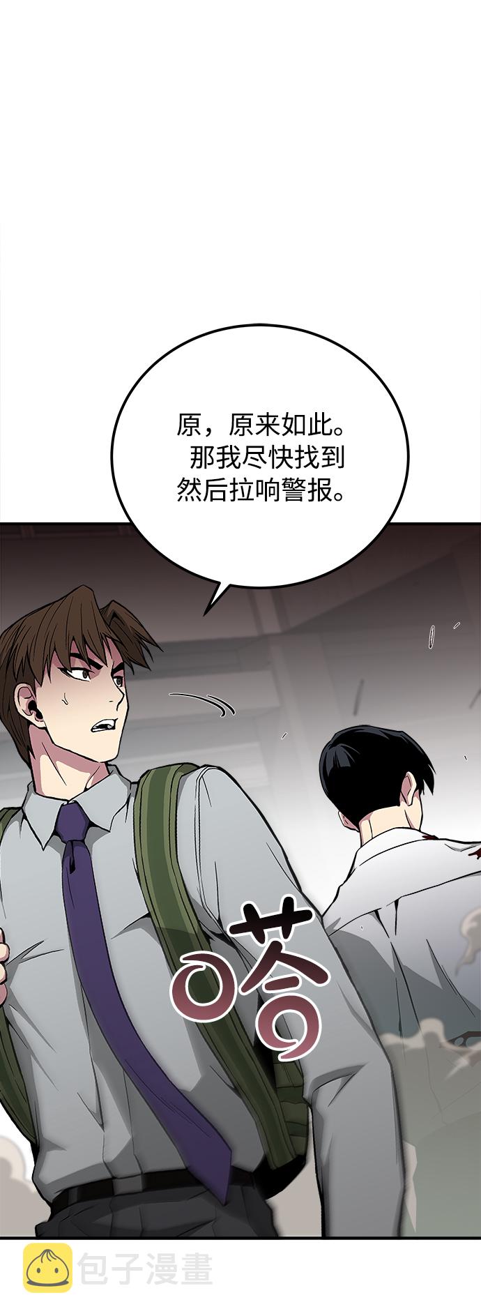 第26话43
