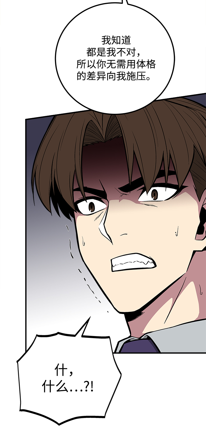 第38话30