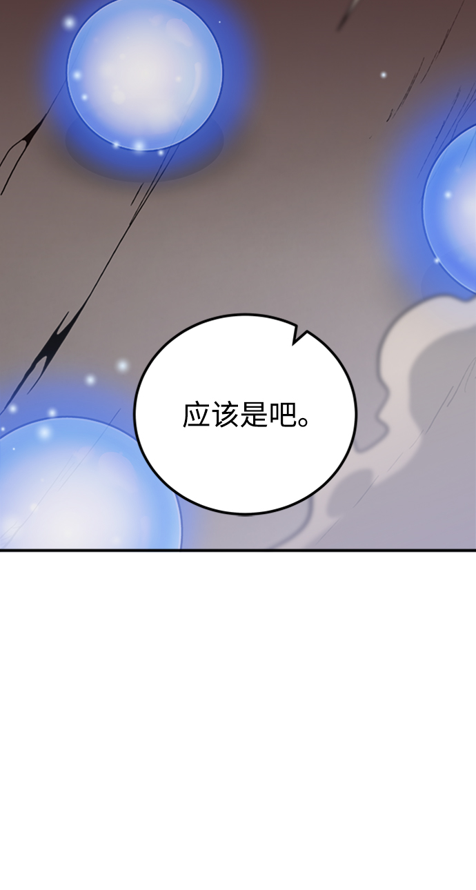 第46话35
