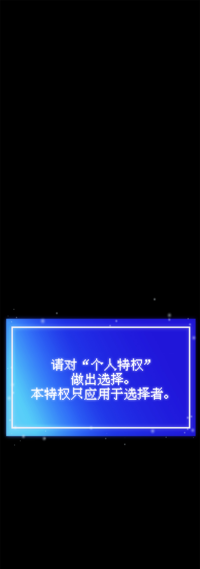 第28话103