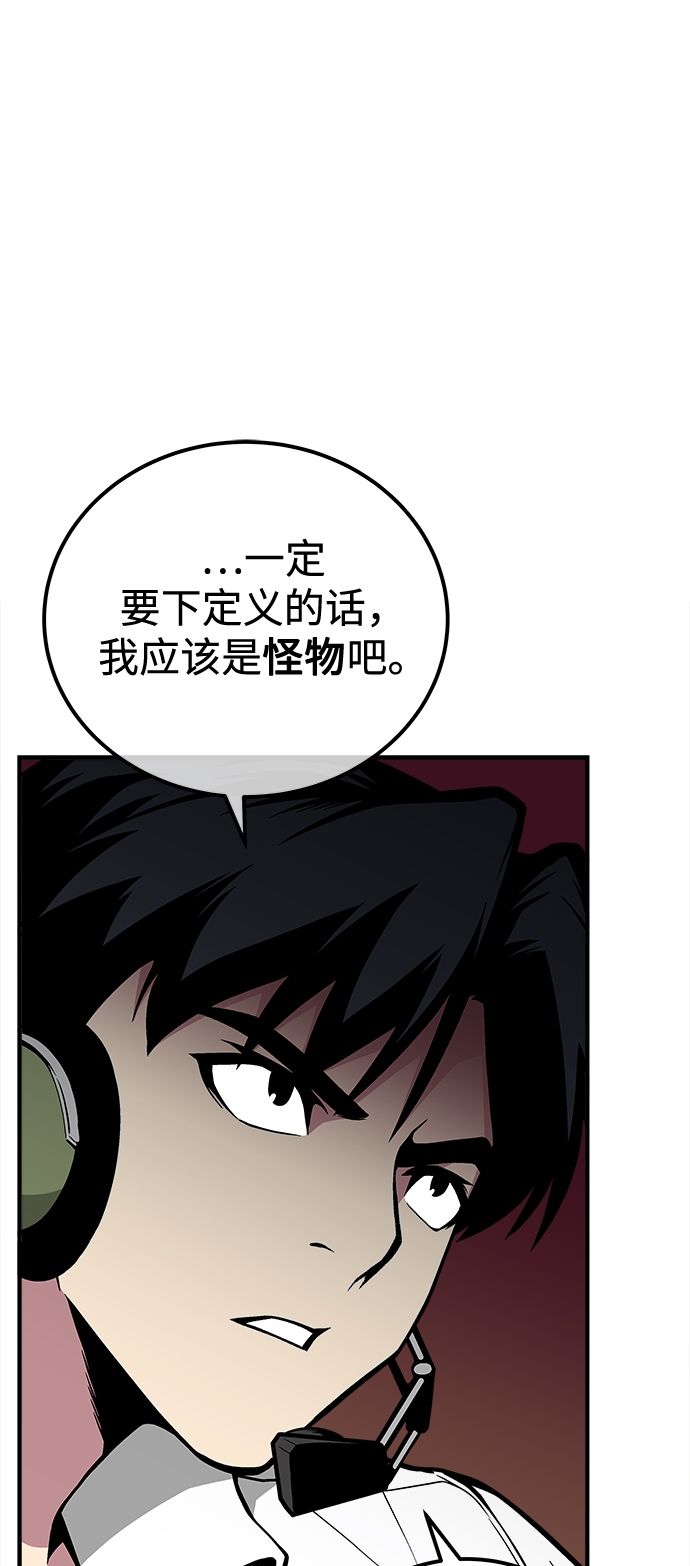 第39话17