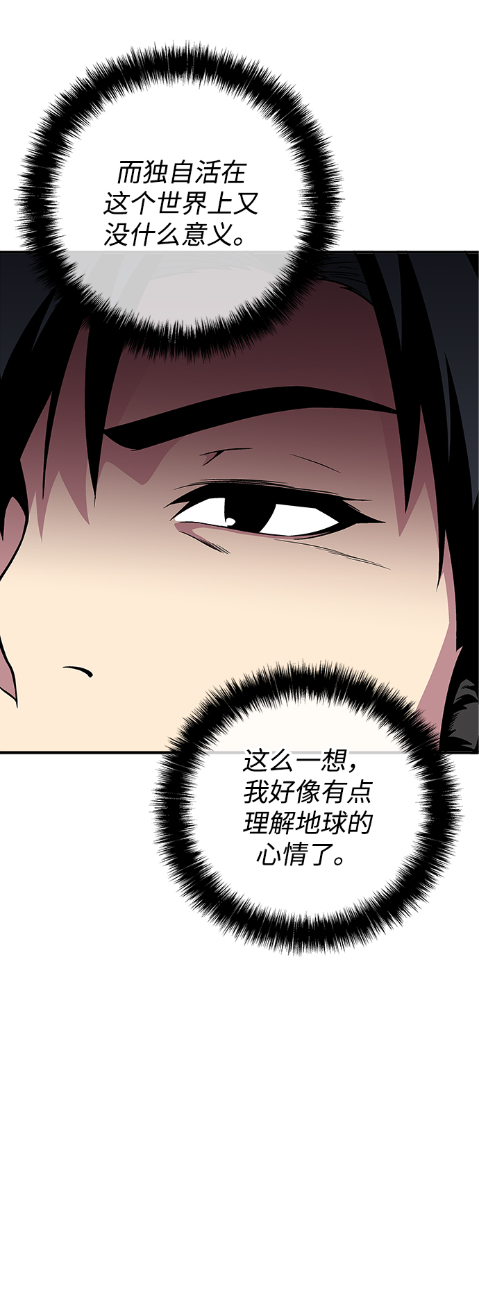 第38话67