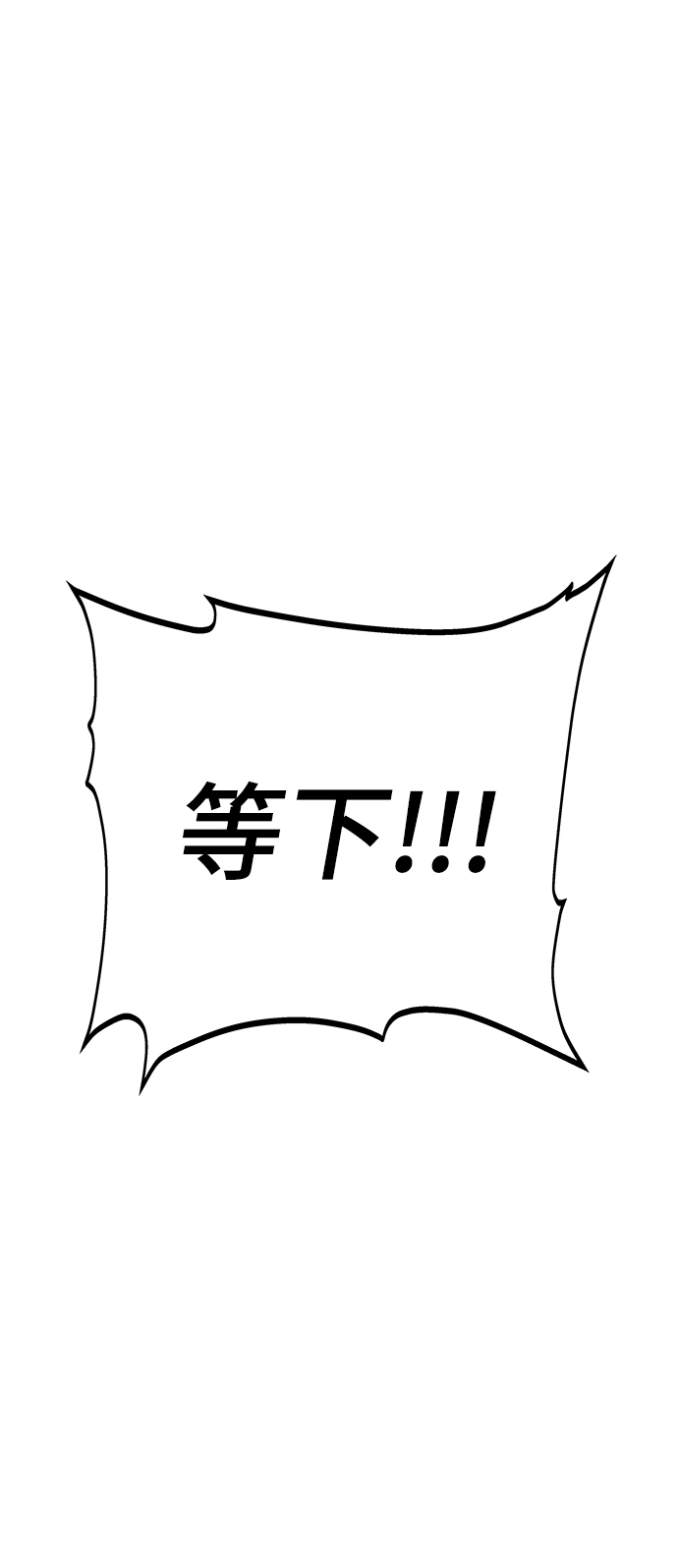 第10话3