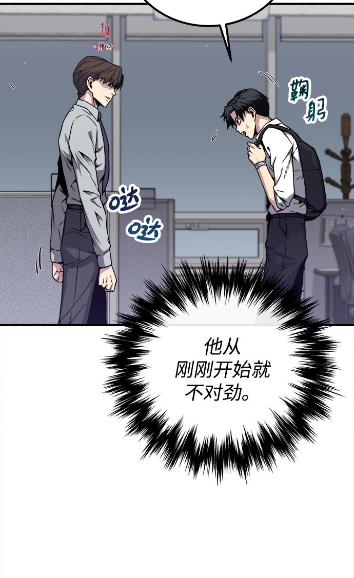 第2话53
